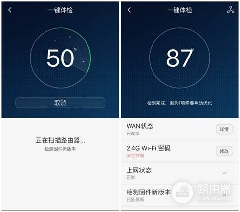 不仅仅是华为手机!华为的路由器表现也抢眼