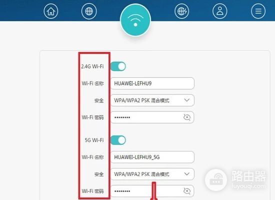 华为ws6506路由器怎么设置(华为无线路由器怎么设置)