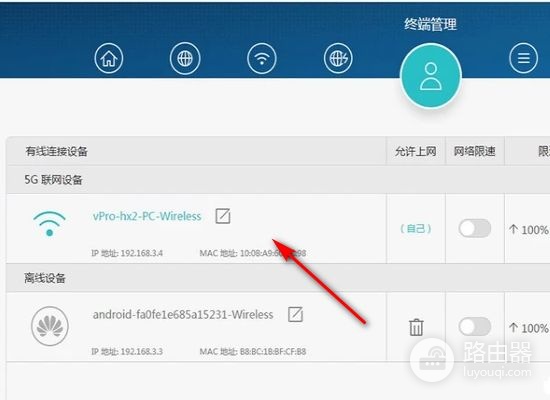 华为ws6506路由器怎么设置(华为无线路由器怎么设置)