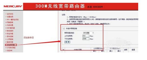 用路由器上网慢怎么解决(路由器网速慢怎么办)