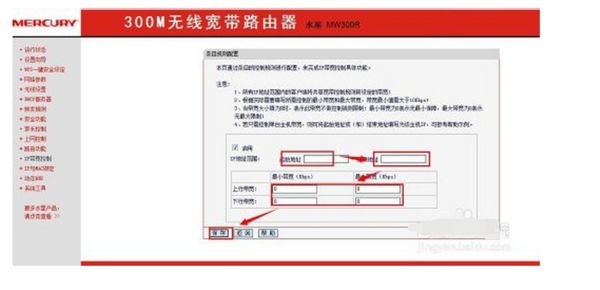 用路由器上网慢怎么解决(路由器网速慢怎么办)