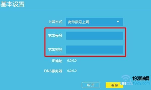 换了个网络路由器出来的网为什么不能上网(为什么换了一个无线路由器上不了网了)