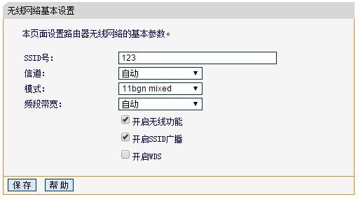路由器设置拨号手机怎么设置上网方式(手机怎么用路由器上网)