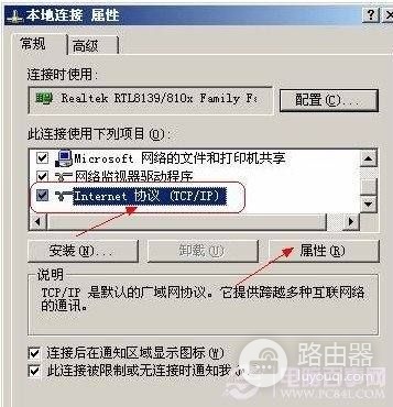 局域网路由器网络冲突怎么解决(无线网络路由器IP地址冲突怎么办)