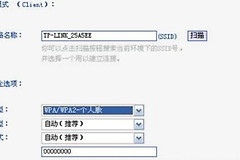 无线ap可以和路由器直接连接吗(无线路由器和无线ap可以做桥接吗)