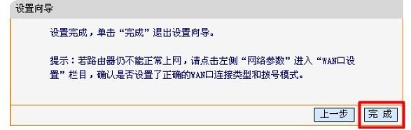 忘记了路由器密码怎么修改(小米路由器忘记管理密码怎么重置)