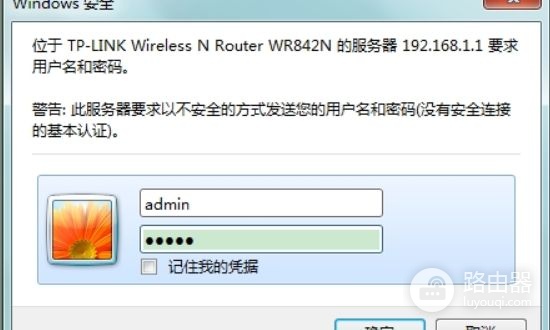 忘记了路由器密码怎么修改(小米路由器忘记管理密码怎么重置)