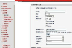 如何调整小米路由器的信道(无线路由器信道怎么设置)