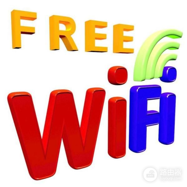 免费wifi怎么连接(无网路由器怎么设置)