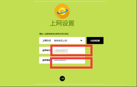 笔记本连接有线路由器要怎么设置(怎么用笔记本连接网线和路由器)