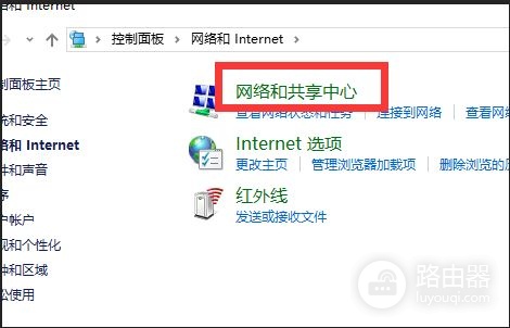 笔记本连接有线路由器要怎么设置(怎么用笔记本连接网线和路由器)