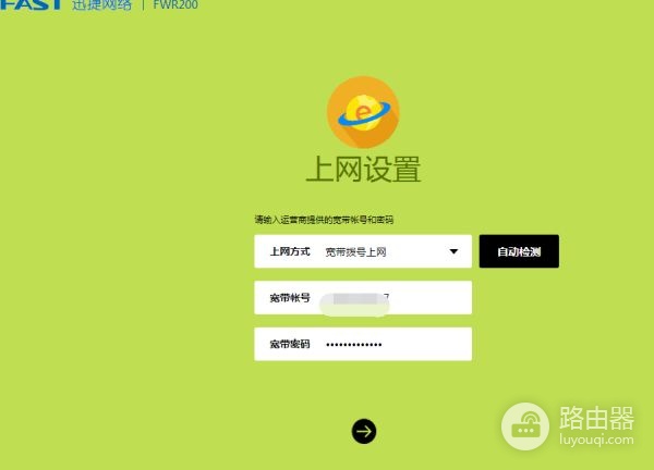 笔记本连接有线路由器要怎么设置(怎么用笔记本连接网线和路由器)
