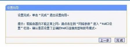 路由器设置连接出现故障怎么办(路由器设置错误如何处理)