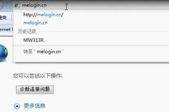 自己网上买路由器怎么安装(不知道怎么在校园网里安装路由器)