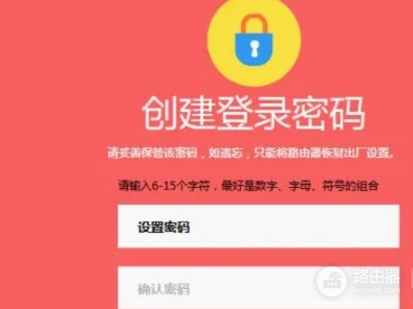 自己网上买路由器怎么安装(不知道怎么在校园网里安装路由器)