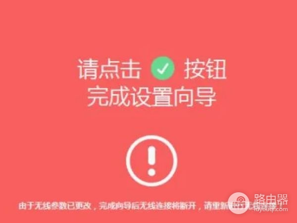 自己网上买路由器怎么安装(不知道怎么在校园网里安装路由器)