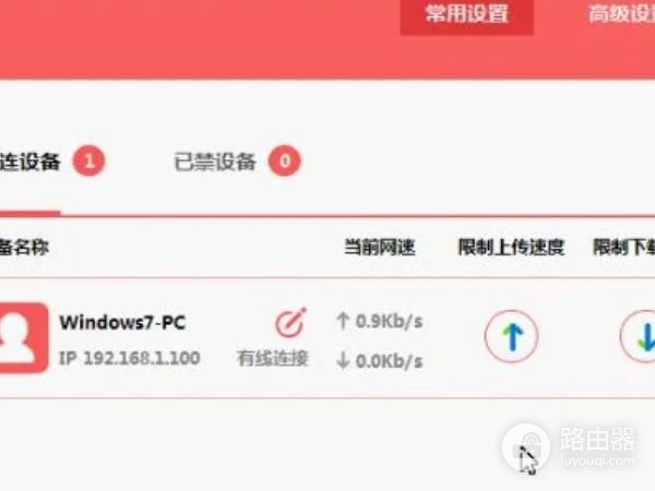 自己网上买路由器怎么安装(不知道怎么在校园网里安装路由器)