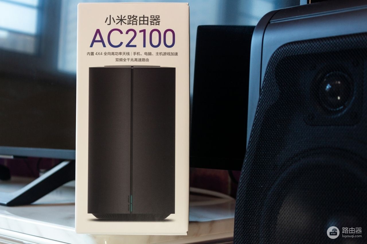 再一次以性价比取胜,小米路由器AC2100上手体验