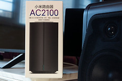 再一次以性价比取胜，小米路由器AC2100上手体验