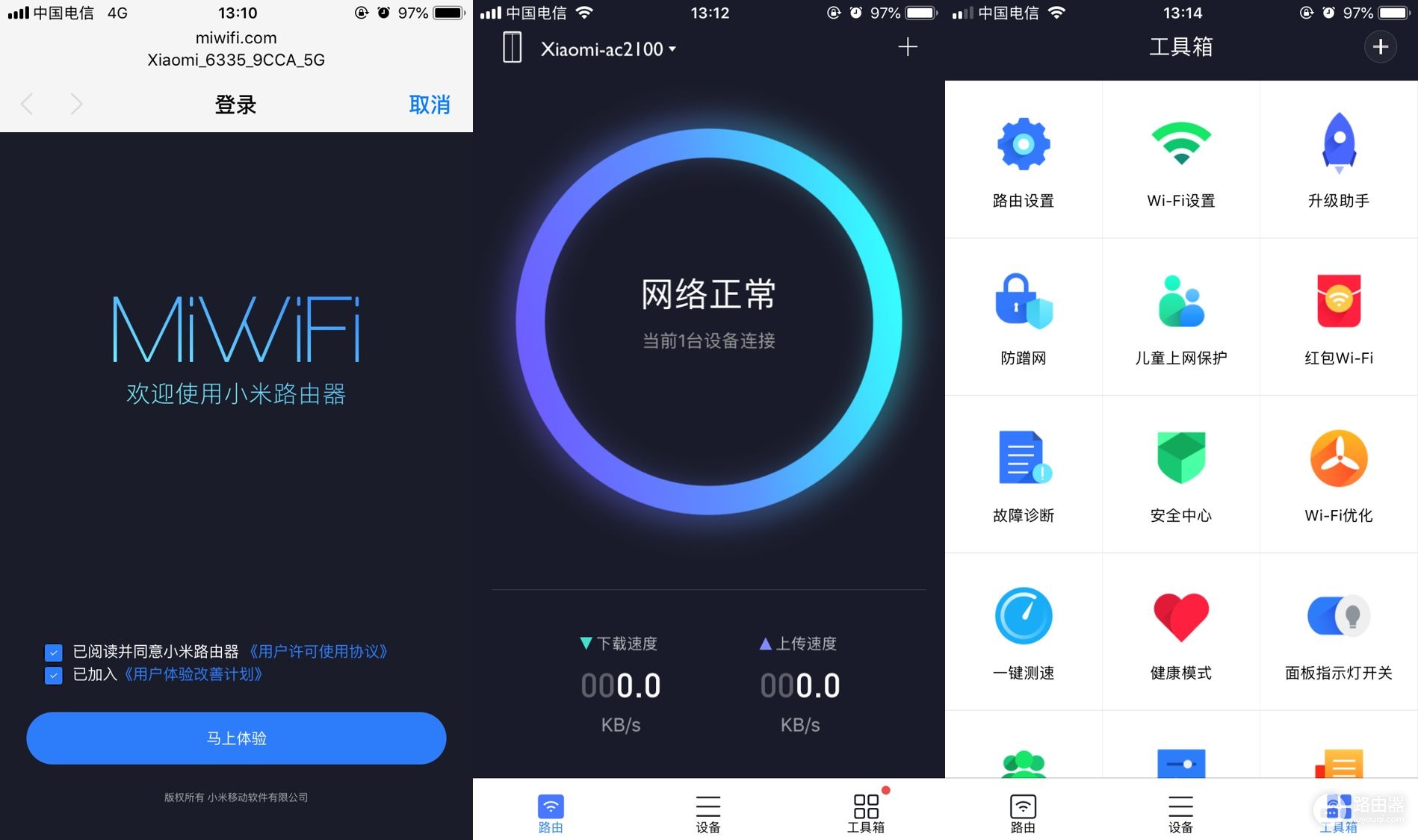 再一次以性价比取胜,小米路由器AC2100上手体验