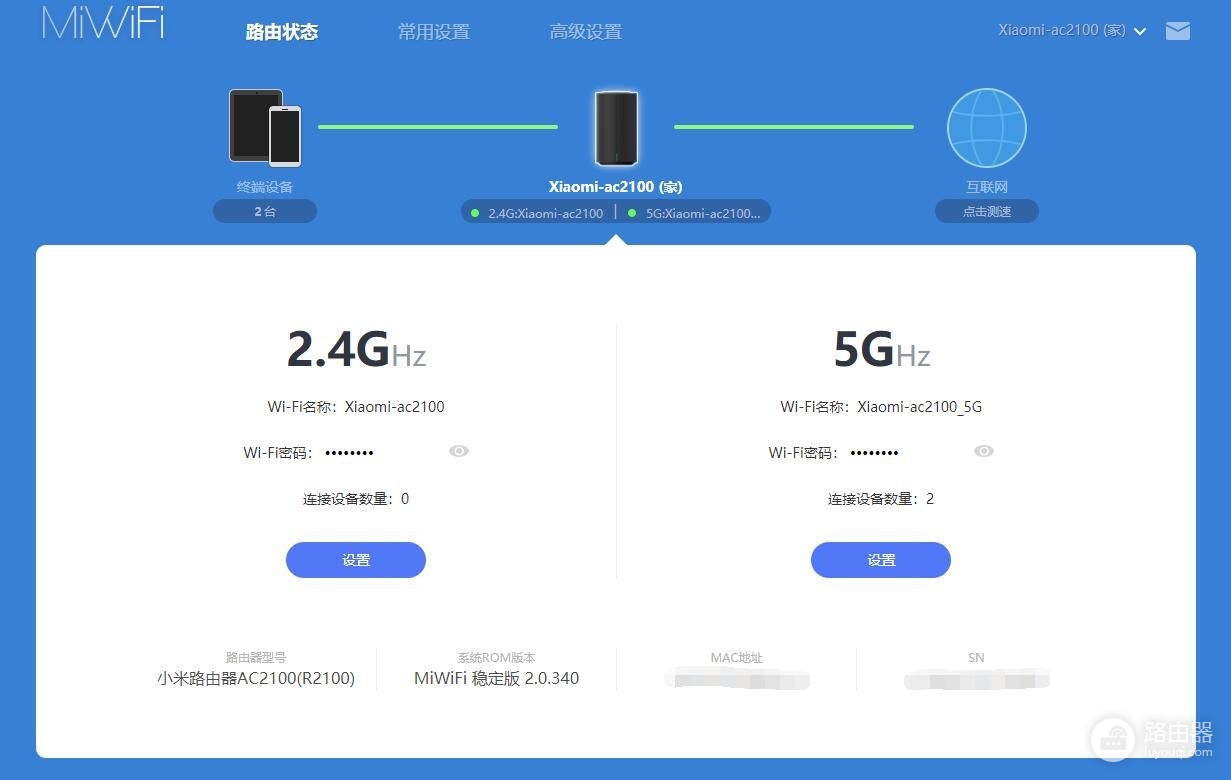 再一次以性价比取胜,小米路由器AC2100上手体验