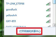 怎么去搜索已经隐藏了信号的无线路由器(隐藏的wifi怎么找到)