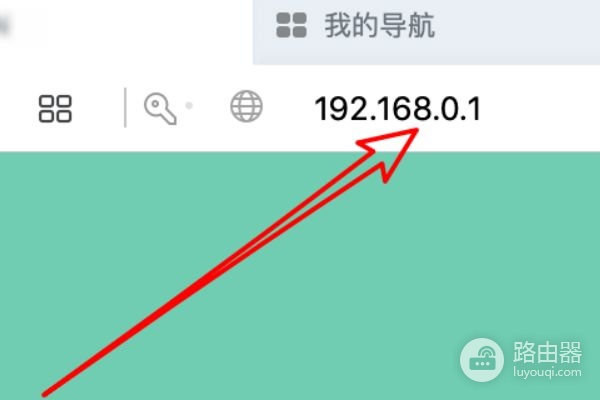 修改过的路由器密码忘记了怎么办(路由器忘记密码了该如何处理)