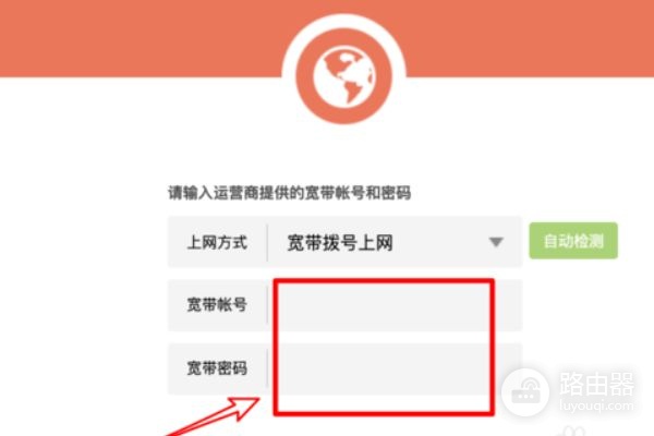 修改过的路由器密码忘记了怎么办(路由器忘记密码了该如何处理)