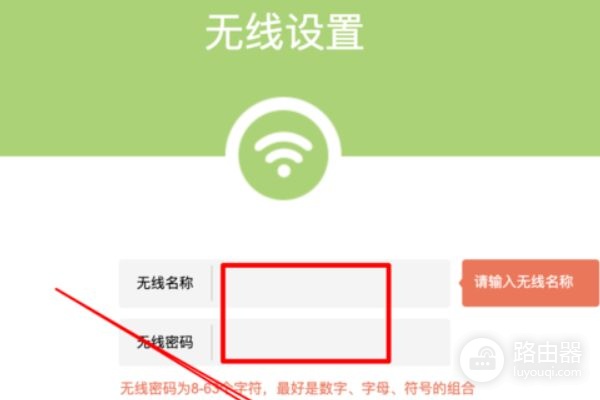 修改过的路由器密码忘记了怎么办(路由器忘记密码了该如何处理)