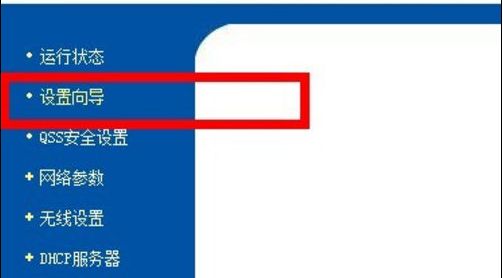 修改过的路由器密码忘记了怎么办(路由器忘记密码了该如何处理)