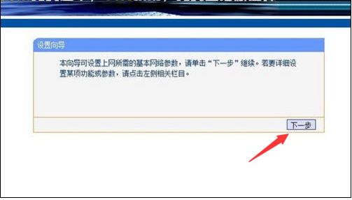 修改过的路由器密码忘记了怎么办(路由器忘记密码了该如何处理)