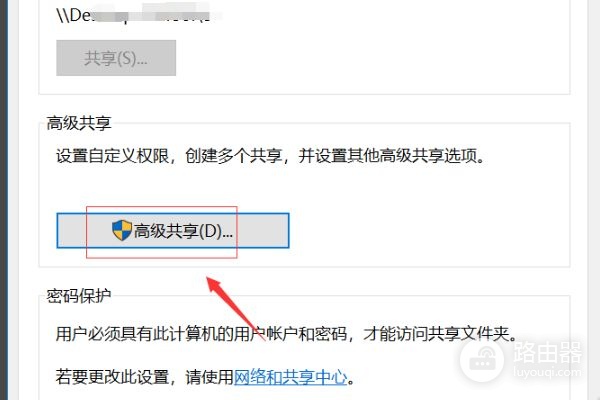 一个路由器下的两台电脑怎样共享资源(共用一个路由器的两台电脑怎么互传东西)