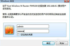 桥接的路由器为什么只能连一个手机(路由器突然只能连一个手机)