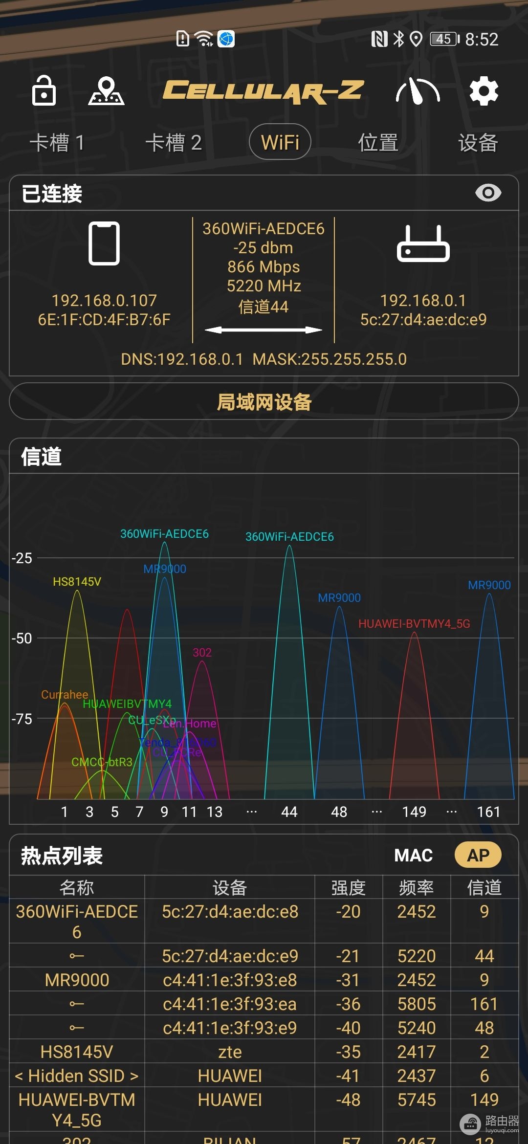 比WiFi6更实用，360防火墙路由器V5X，为游戏加速为家庭网络护航
