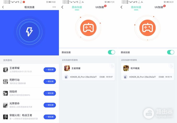 比WiFi6更实用，360防火墙路由器V5X，为游戏加速为家庭网络护航