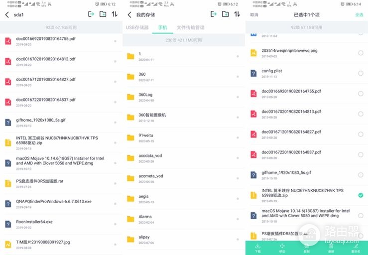 比WiFi6更实用，360防火墙路由器V5X，为游戏加速为家庭网络护航