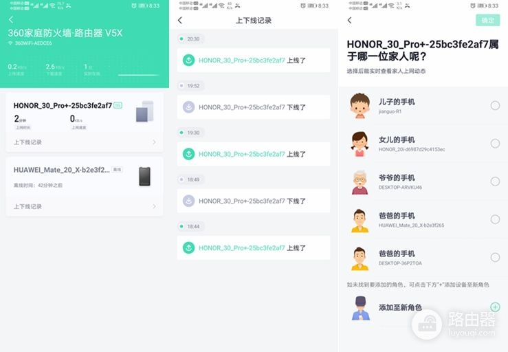 比WiFi6更实用，360防火墙路由器V5X，为游戏加速为家庭网络护航