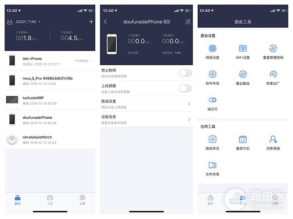 京东云无线宝评测:是时候告别家中老旧的路由器了