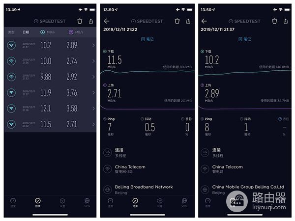 京东云无线宝评测:是时候告别家中老旧的路由器了