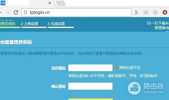 腾达的无线路由器怎么查询自己的无线密码(怎么查看无线路由器的密码)