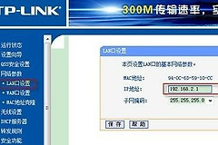 华为光猫怎么连无线路由器(华为路由器ax2pro与光猫连接方法)