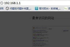 路由器怎么连接(路由器如何连接)