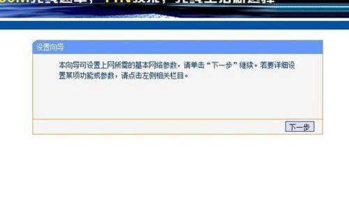路由器怎么连接(路由器如何连接)