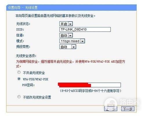 路由器怎么连接(路由器如何连接)
