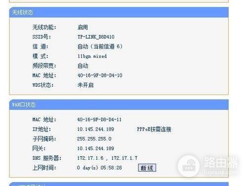 路由器怎么连接(路由器如何连接)