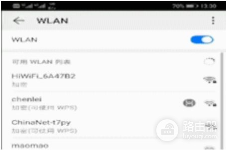 海康LN2S如何配置(海康威视路由器怎么设置)