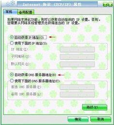 两个路由器如何实现所有电脑互联互通(如何让路由器连接wifi)