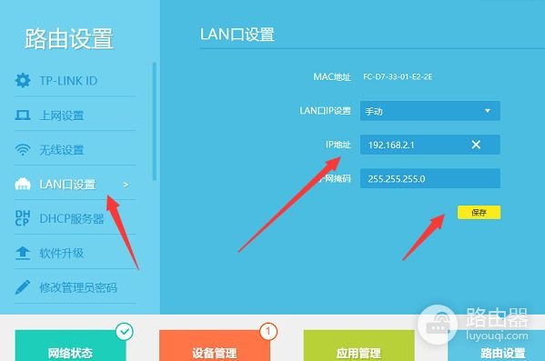 移动宽带接两个无线路由器要怎么接(中国移动宽带如何连接路由器)