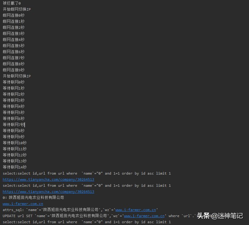 Python登陆小米路由器拨号更换IP,绕过网站反爬IP限制机制