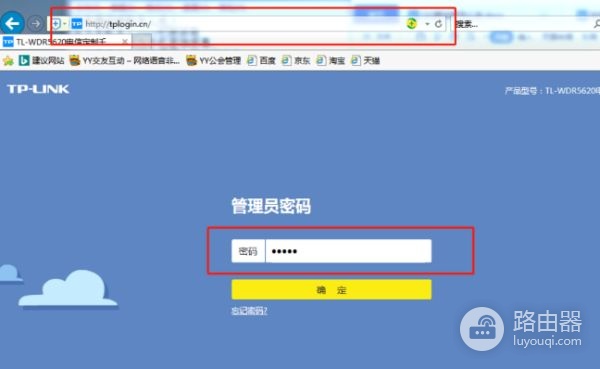 安装wifi路由器的步骤(日本随身wifi路由器怎么设置)